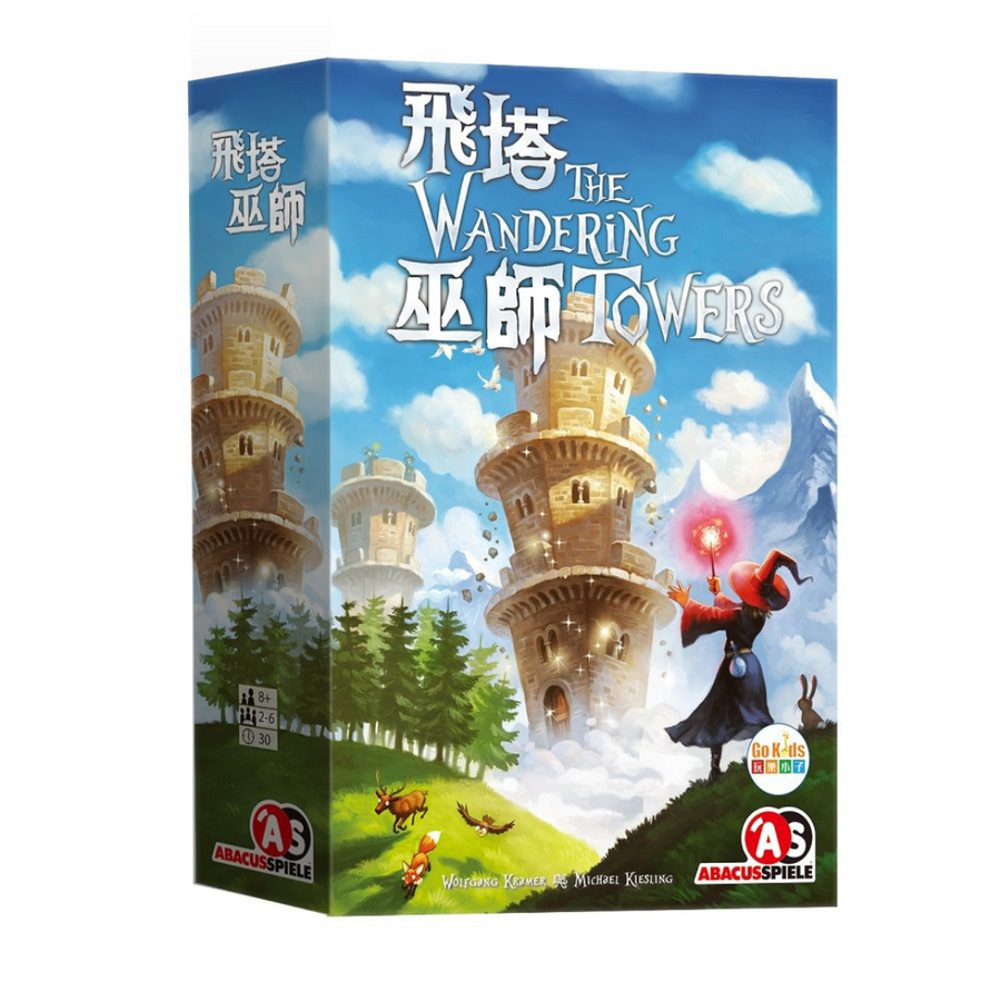 Flying Tower Wizard - Chinese version