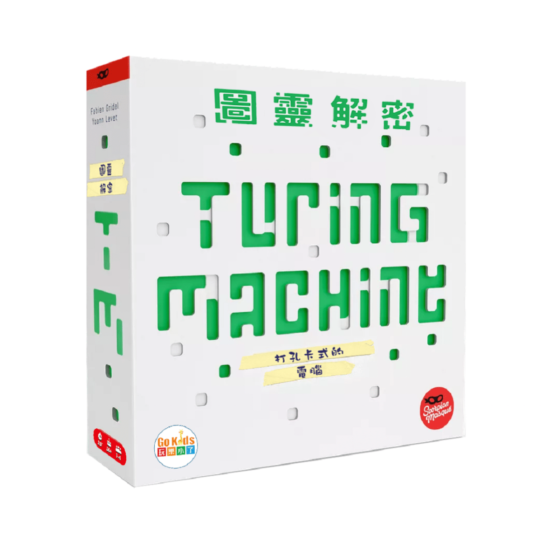 Turing Decryption-Chinese version