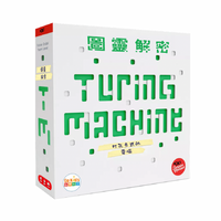 Turing Decryption-Chinese version