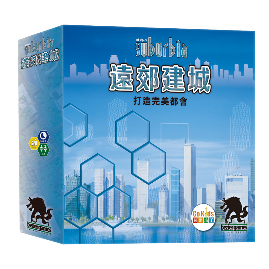 Building a city in the suburbs - Chinese version