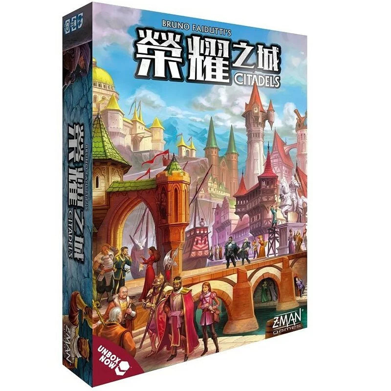 City of Glory Revised Edition - Chinese Version