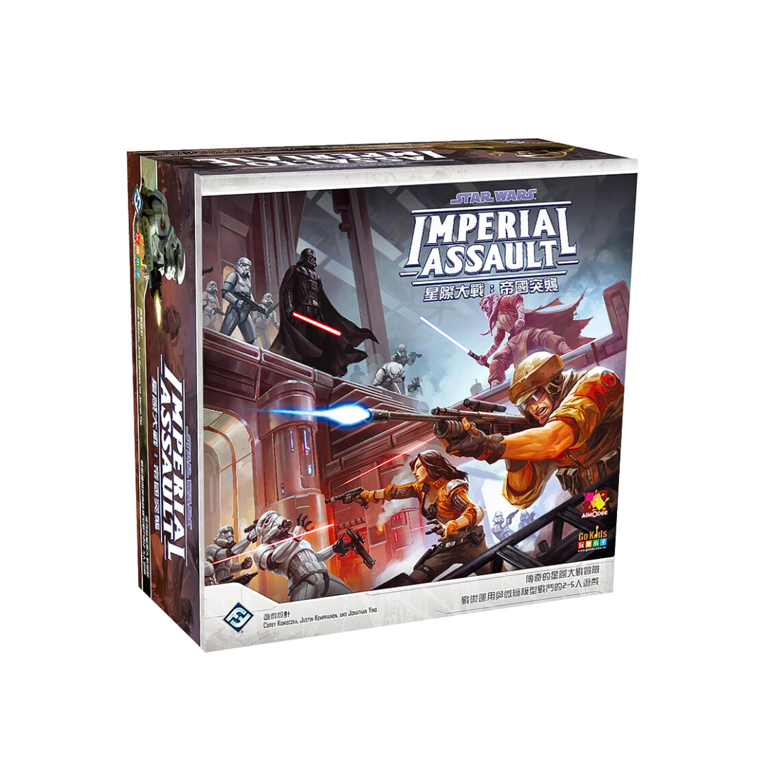 Star Wars IA: Imperial Assault - Chinese Version