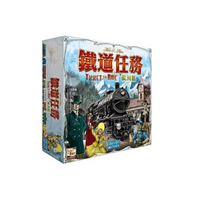 Railway Mission Europe - Chinese version