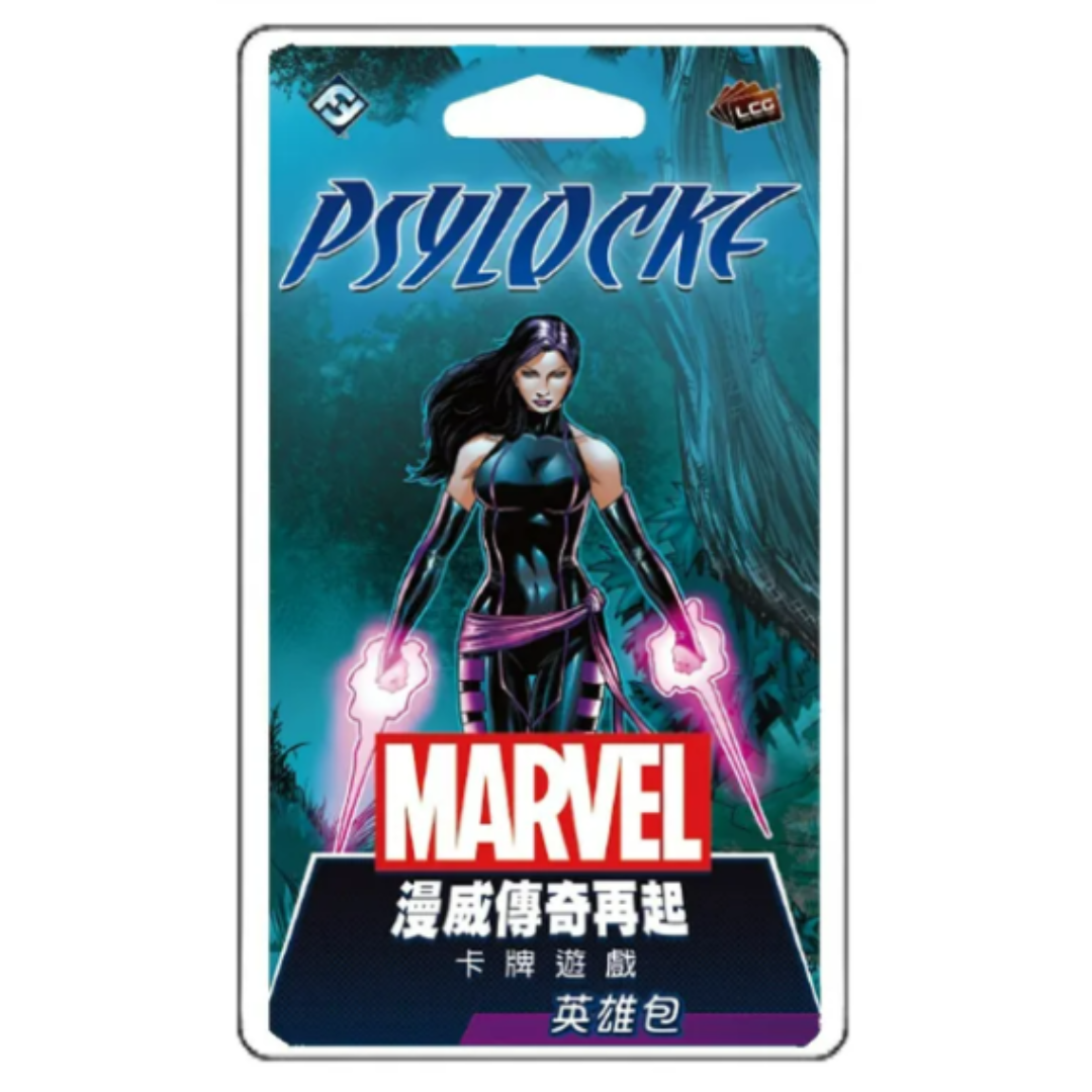 (Expanded) Marvel Legends Rising LCG Hero Pack: Psylocke Marvel