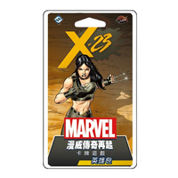 (Expanded) Marvel Legends Rising LCG Hero Pack: X-23 Marvel