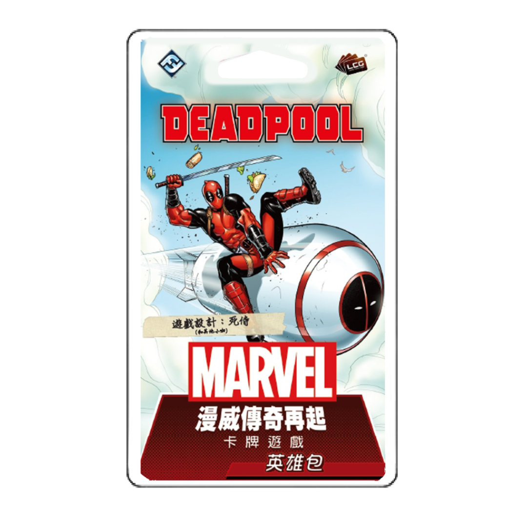 (Expanded) Marvel Legends Rising LCG Hero Pack: Deadpool Marvel