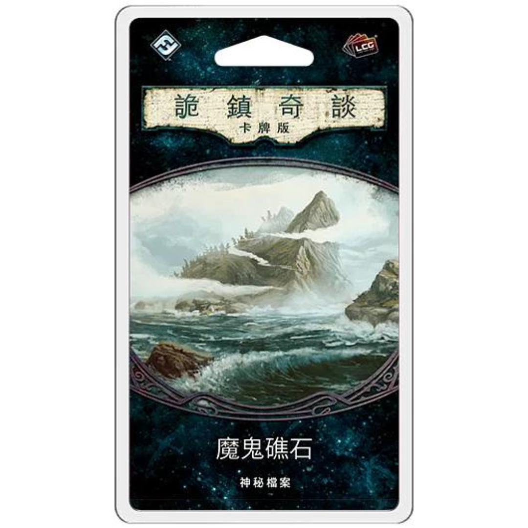 (Expansion) The Sixth Cycle Expansion of the Fairy Tales Card Edition: Devil's Reef - Chinese Version