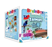 Brain Puzzle Box: Taiwan - Chinese version