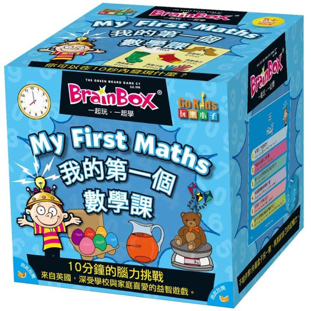 Brain Puzzle Box: My First Math Lesson - Chinese Version