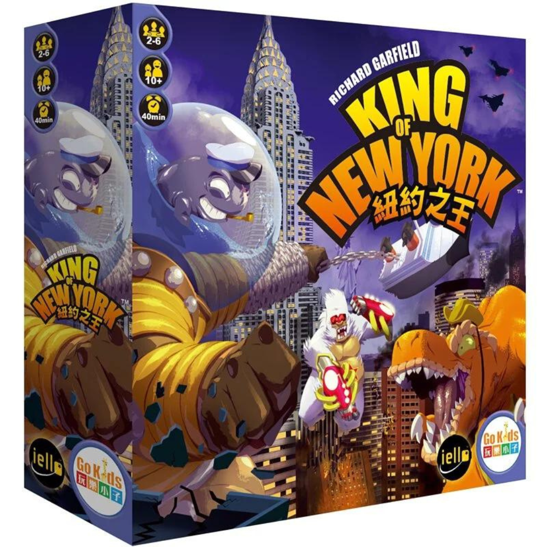 King of New York - Chinese version