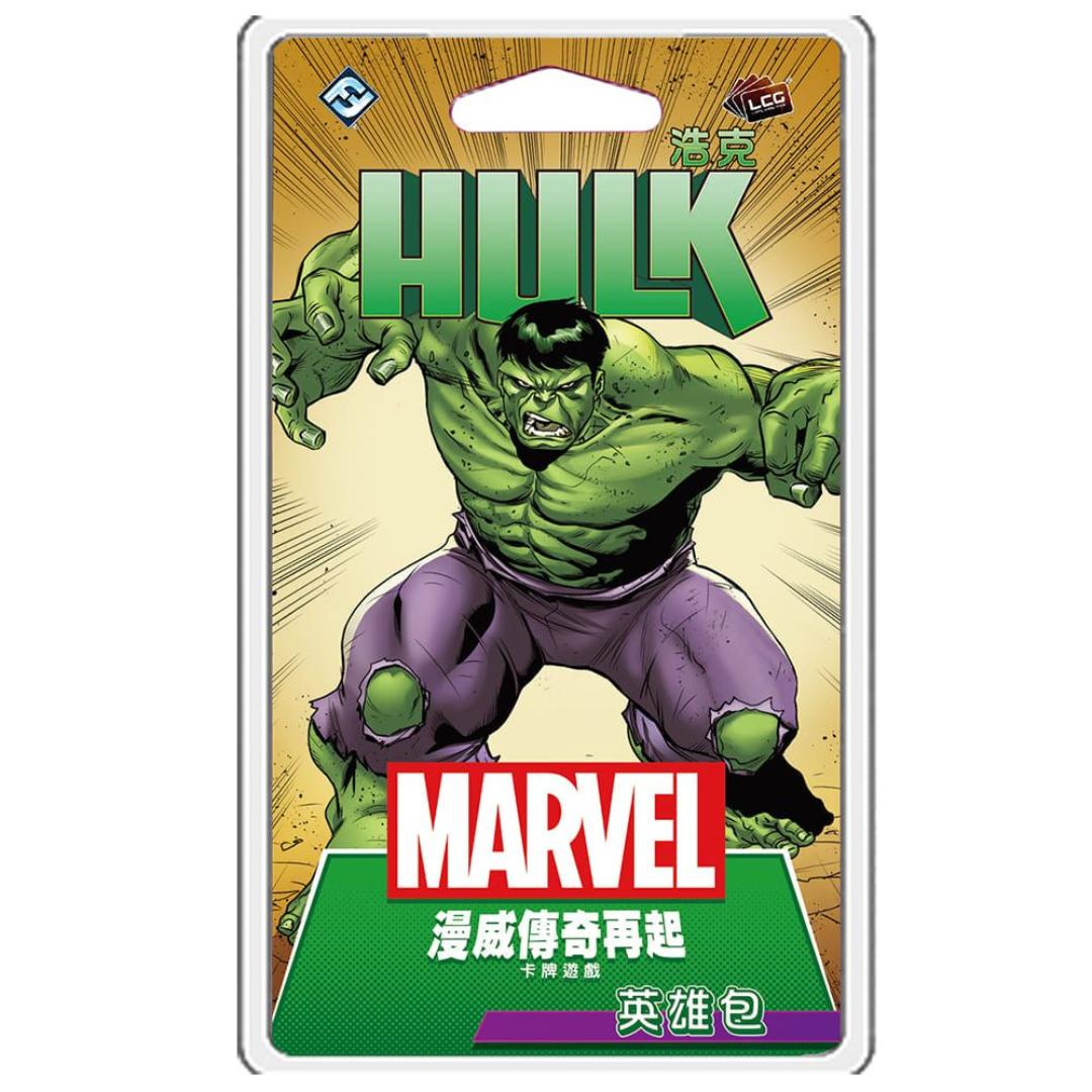 (Expanded) Marvel Legends Rising LCG Hero Pack: Hulk Marvel