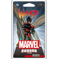 (擴充) 漫威傳奇再起 LCG 英雄包 黃蜂女 Marvel