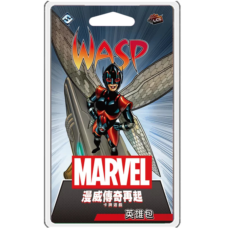 (擴充) 漫威傳奇再起 LCG 英雄包 黃蜂女 Marvel