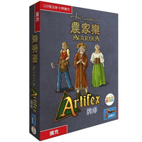 (擴充) 農家樂 A牌庫擴充 - 中文版