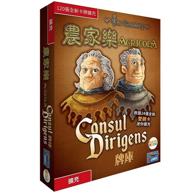 (擴充) 農家樂 CD牌庫擴充 - 中文版