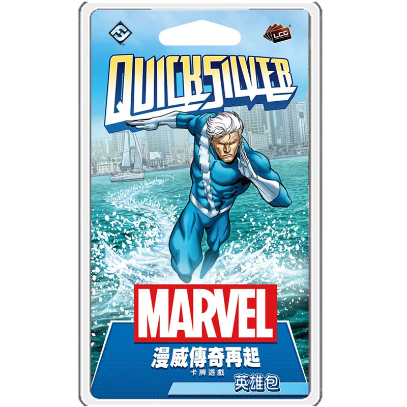 (擴充) 漫威傳奇再起 LCG 英雄包：快銀 Marvel - 中文版