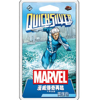 (擴充) 漫威傳奇再起 LCG 英雄包：快銀 Marvel - 中文版