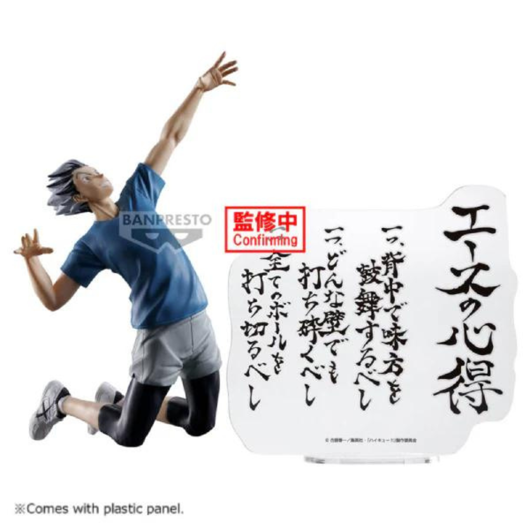 Banpresto [景品] 排球少年！！木兔光太郎 連台詞立牌