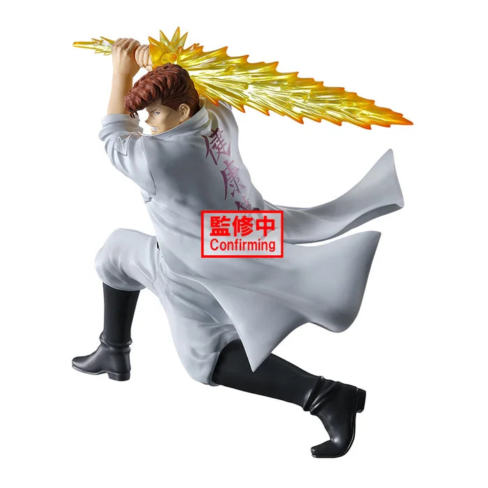 Banpresto [景品] 幽遊白書 暗黑武道會 桑原和真