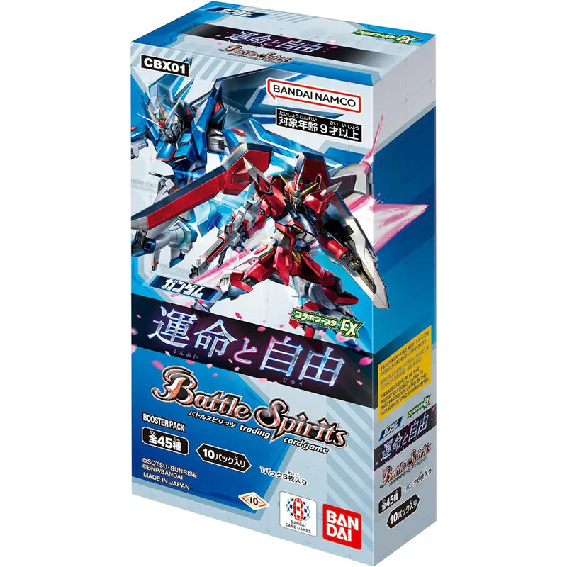 Bandai Carddass Battle Spirits 少年突破包裝 高達合作EX 命運與自由 [CBEX01](原盒10包)