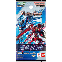 Bandai Carddass Battle Spirits 少年突破包裝 高達合作EX 命運與自由 [CBEX01](原盒10包)