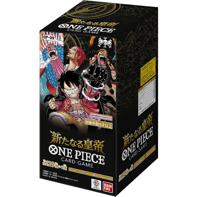 Bandai Carddass The New World Ending of the Ninth Volume of the One Piece card game [OP-09] (original box of 24 packs)