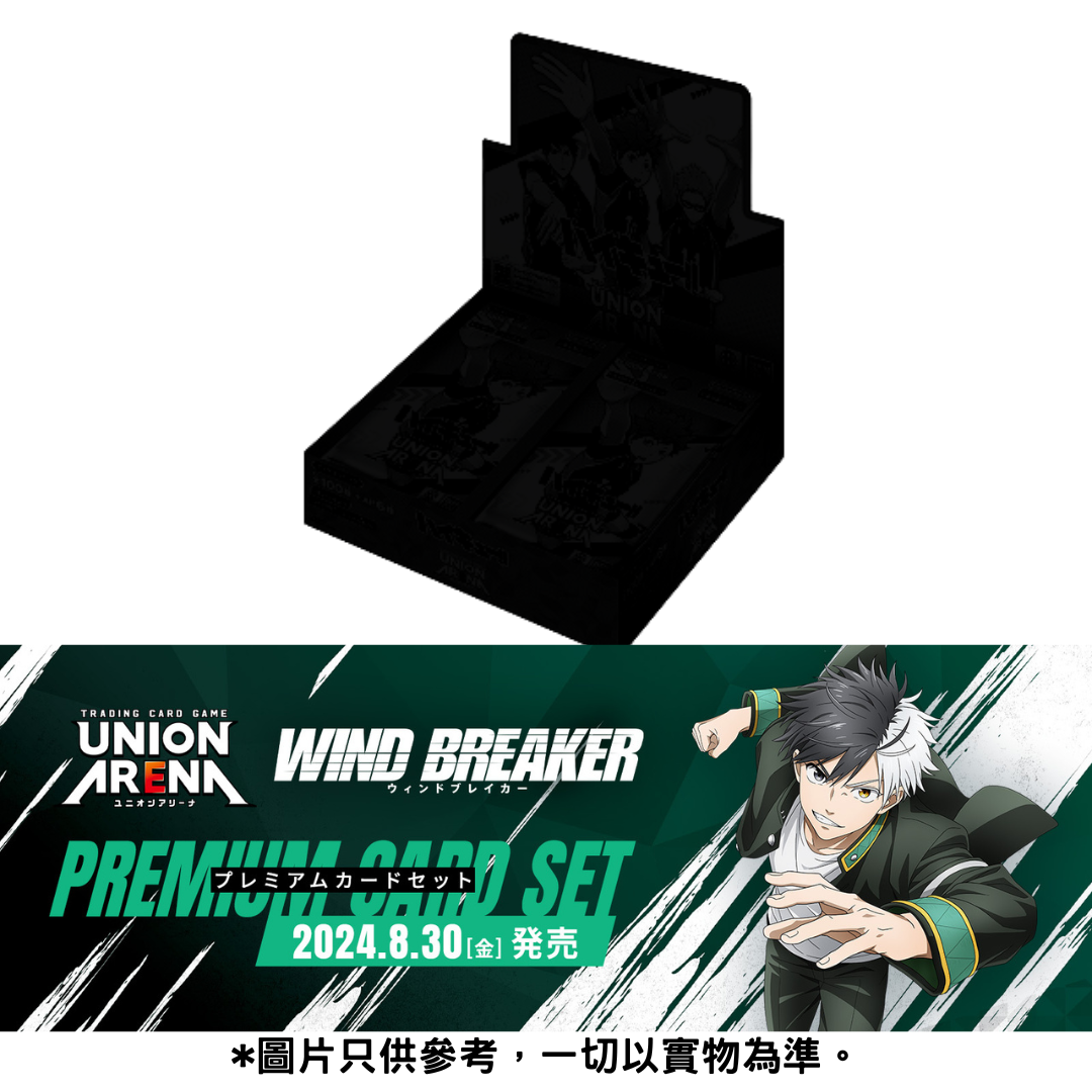 Bandai Carddass  UNION ARENA 珍藏咭套裝 防風少年 (原盒6包)