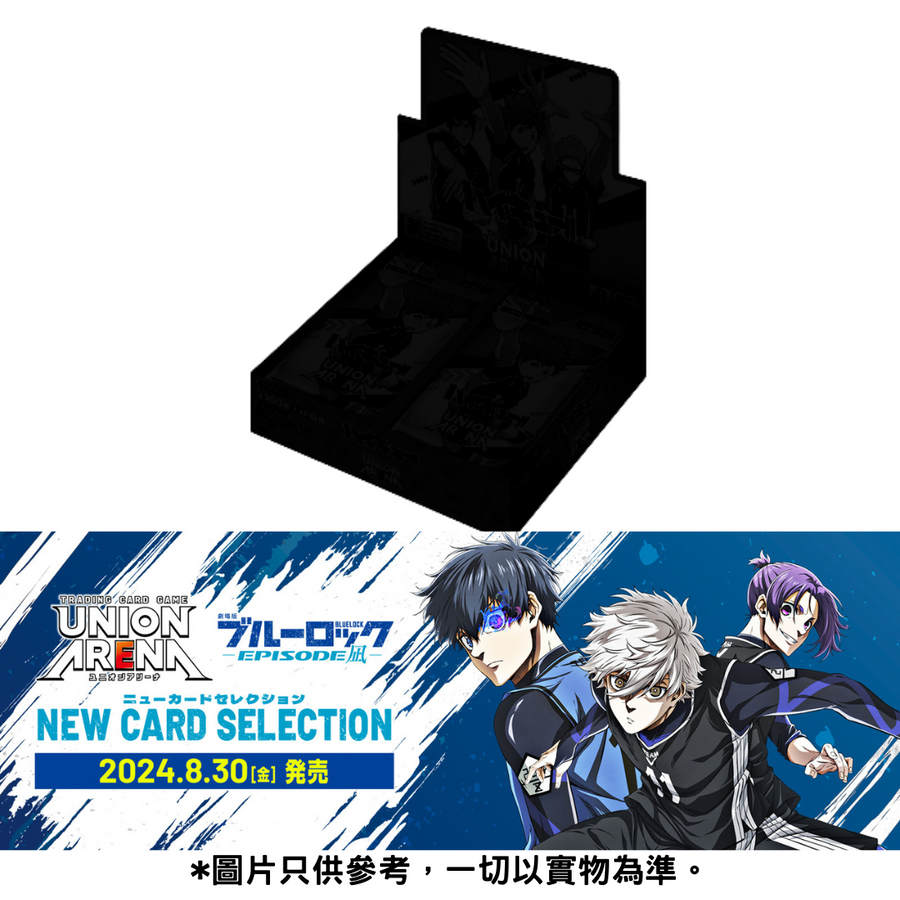 Bandai Carddass UNION ARENA 新咭精選套裝 BLUE LOCK 藍色監獄-EPISODE 凪- (原盒6包)