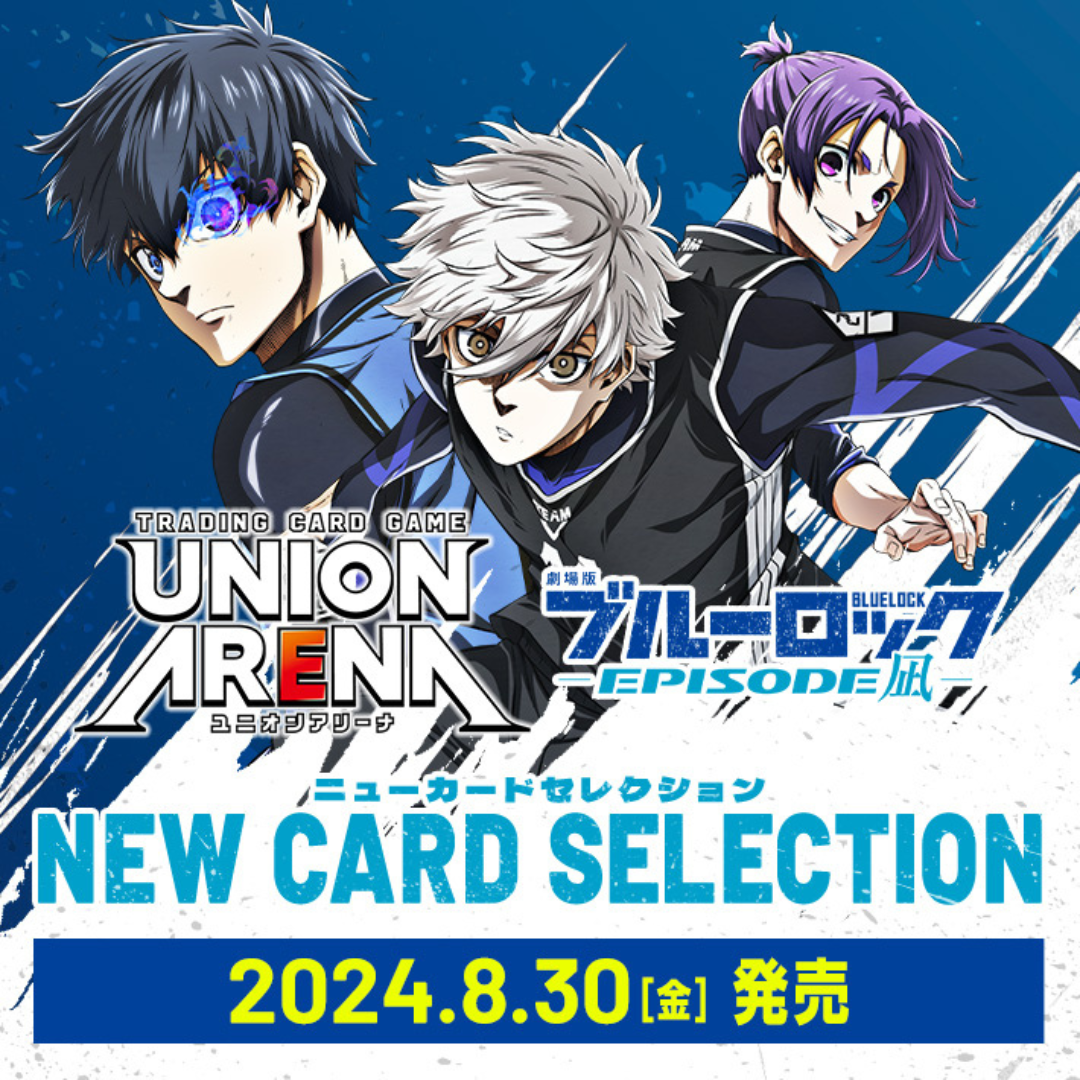 Bandai Carddass UNION ARENA 新咭精選套裝 BLUE LOCK 藍色監獄-EPISODE 凪- (原盒6包)