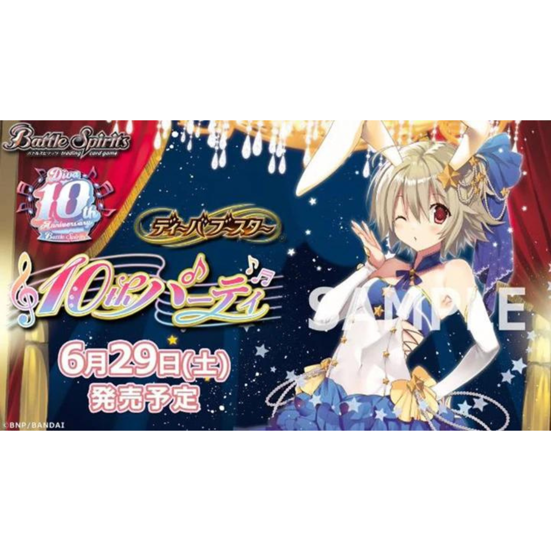 BANDAI SPIRITS 10th ANNIVERSARY FIGURE Haikyuu!! 10th Anniversary - Ichiban Kuji | Nippon Figures