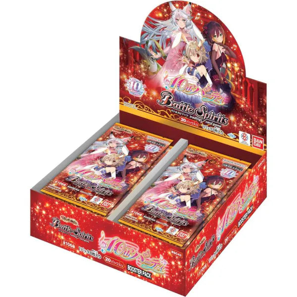 Bandai Carddass Shonen Breakthrough Shiki Packaging 10th Anniversary Party [BSC43] (original box of 20 packs)