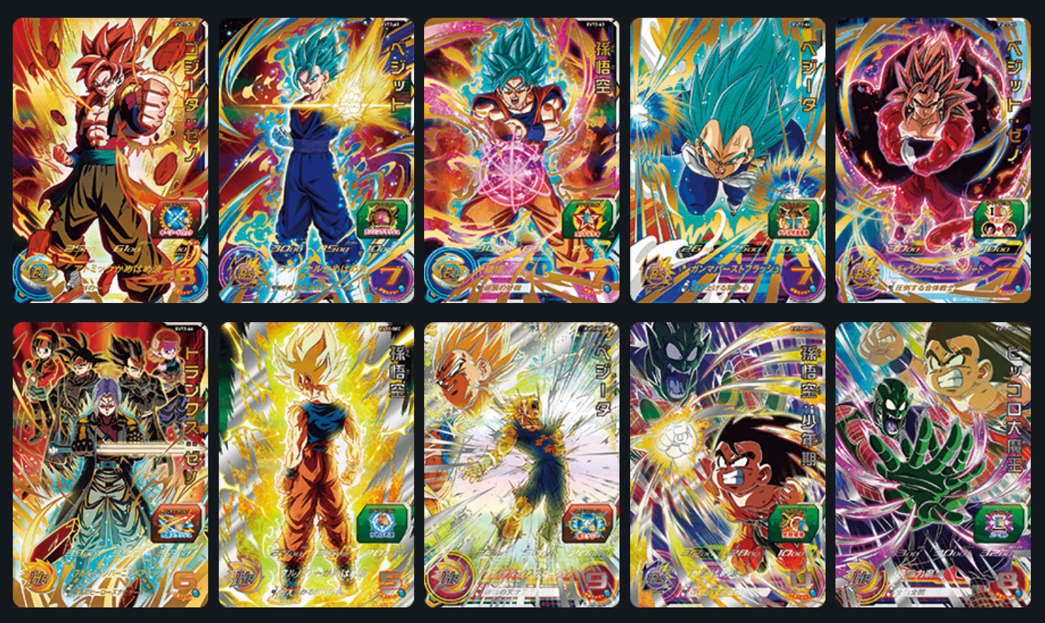 Bandai Carddass (單卡) EVT2 4星卡 七龍珠英雄遊戲咭-進化篇 第二彈