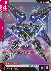 Bandai Carddass 高達卡牌遊戲 補充包 第一彈 Newtype Rising [GD01]《機動戰士高達》