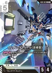 Bandai Carddass 高達卡牌遊戲 補充包 第一彈 Newtype Rising [GD01]《機動戰士高達》