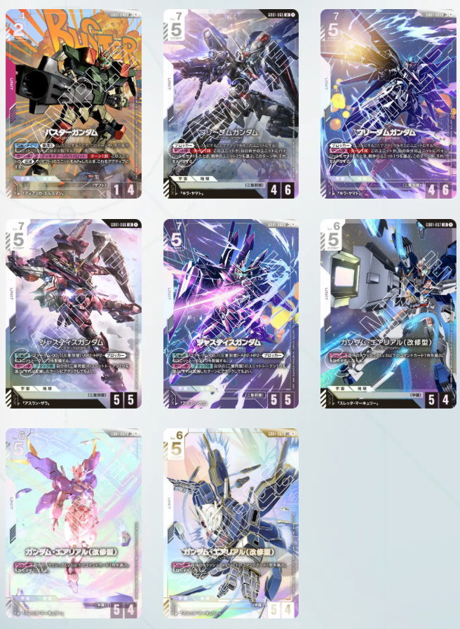 Bandai Carddass (單卡) GD01 LR卡 GCG TCG 高達卡牌遊戲 第一彈 Newtype Rising《機動戰士高達》