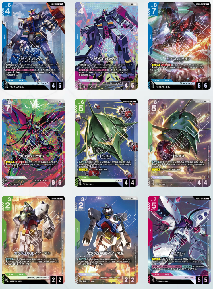Bandai Carddass (單卡) GD02 LR卡 GCG TCG 高達卡牌遊戲 第二彈 Dual Impact [GD02]《機動戰士高達》