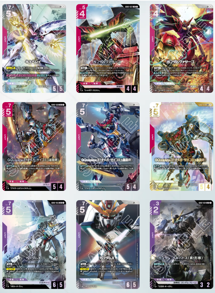 Bandai Carddass (單卡) GD02 LR卡 GCG TCG 高達卡牌遊戲 第二彈 Dual Impact [GD02]《機動戰士高達》