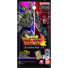 Bandai Carddass 七龍珠英雄遊戲咭-進化篇 第三彈 EVT3 (原盒20包)