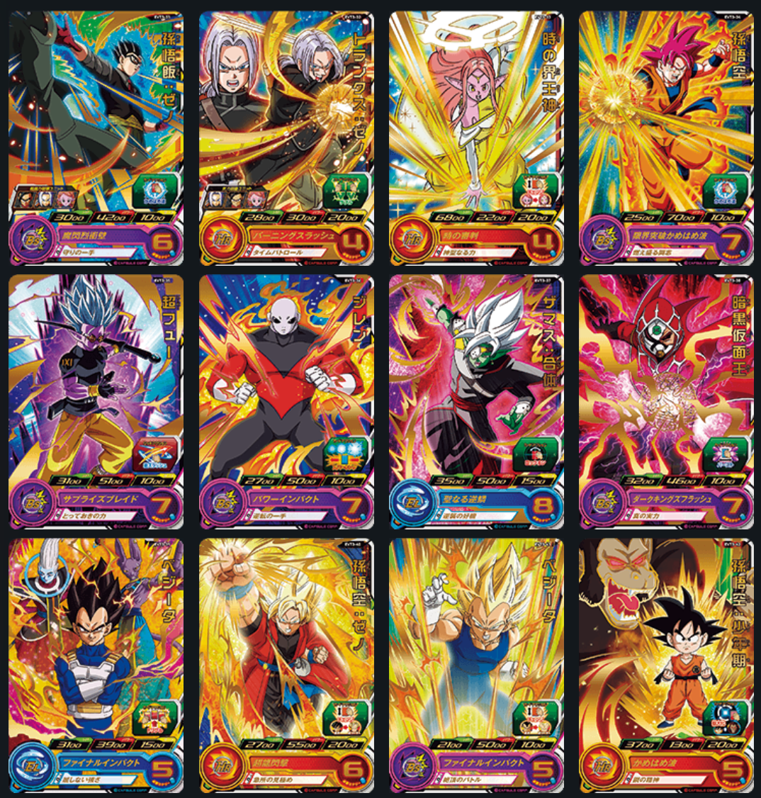 Bandai Carddass (單卡) EVT3 2星 七龍珠英雄遊戲咭-進化篇 第三彈