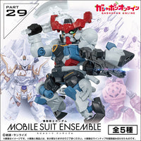 Bandai 扭蛋 機動戰士高達ENSEMBLE第29彈（全套5款）