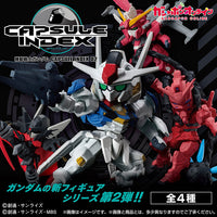 Bandai 扭蛋 機動戰士高達 扭蛋INDEX 2（全套4款）