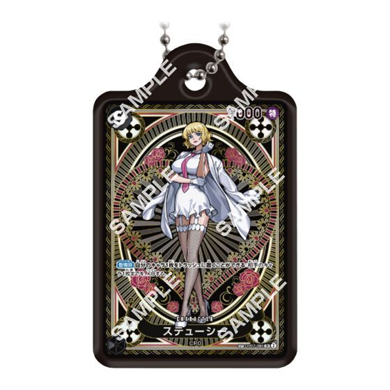 Bandai 扭蛋 海賊王CARD GAME金屬吊飾 4 (全套10款)