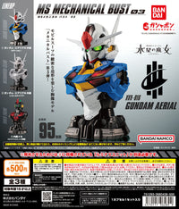 Bandai 扭蛋 機動戰士高達胸像第3彈 風靈高達 《機動戰士高達 水星的麼女》(全套3款)