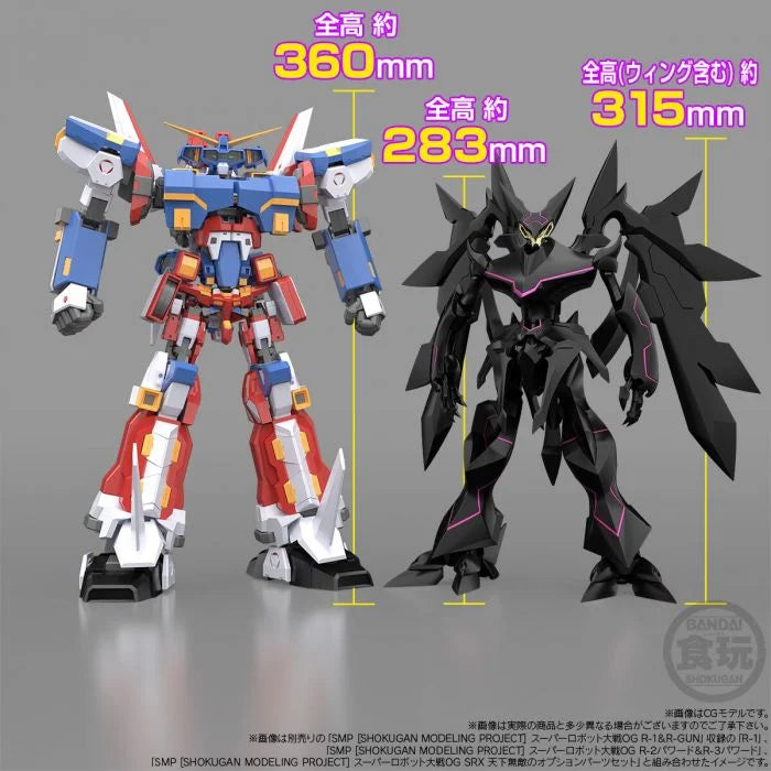 Bandai 食玩 [魂SHOP限定] SMP 超級機器人大戰OG 黑天使