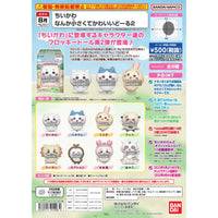 Bandai Toy Chiikawa Collection Series 2 (original box of 8 pieces)
