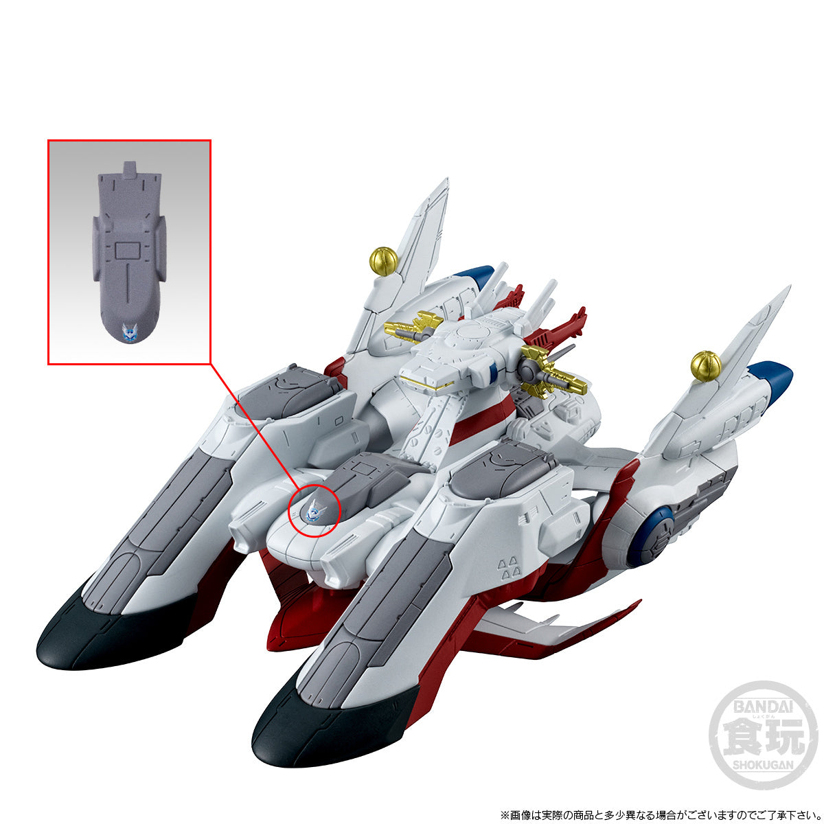 Bandai 食玩 大天使級強襲機動特裝艦1番艦 機動戰士高達