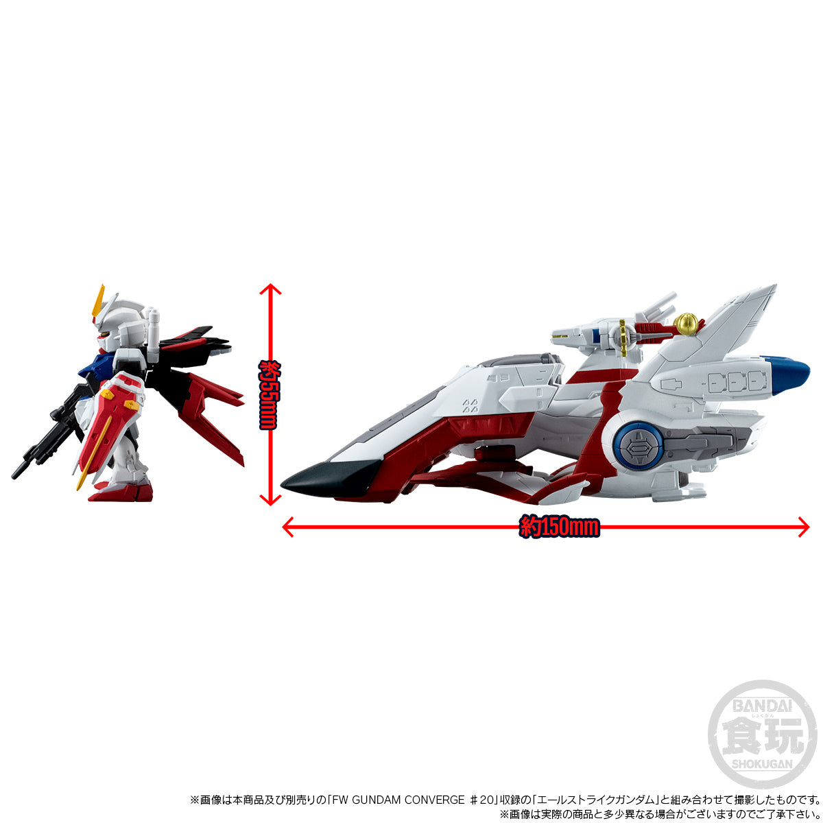 Bandai 食玩 大天使級強襲機動特裝艦1番艦 機動戰士高達