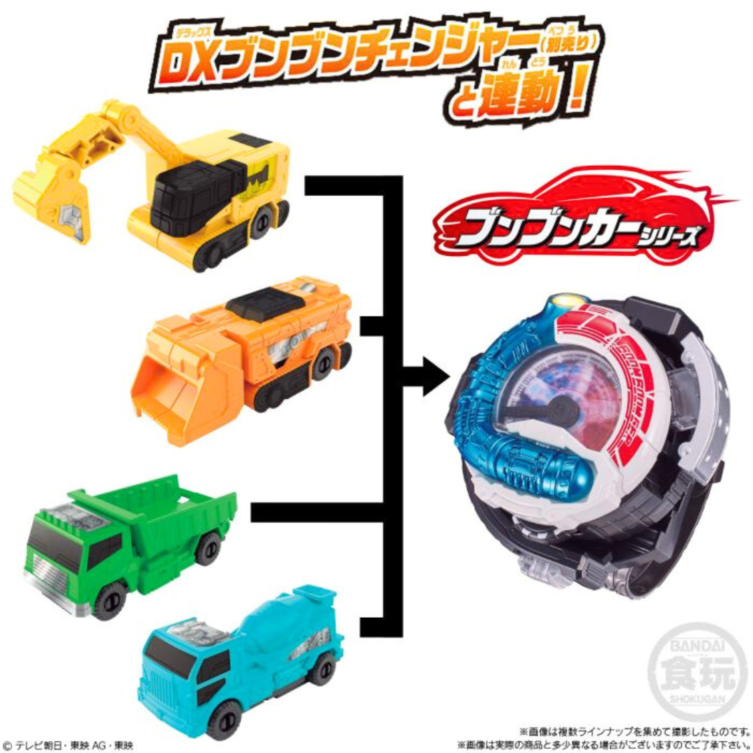 Bandai 食玩 爆上戰隊BoonBoomger 連動 第2彈 (原盒8件)