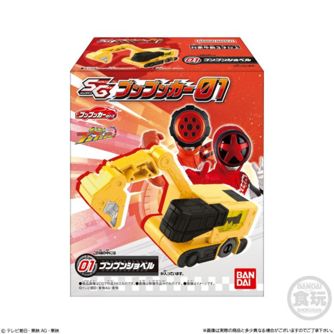 Bandai 食玩 爆上戰隊BoonBoomger 連動 第2彈 (原盒8件)