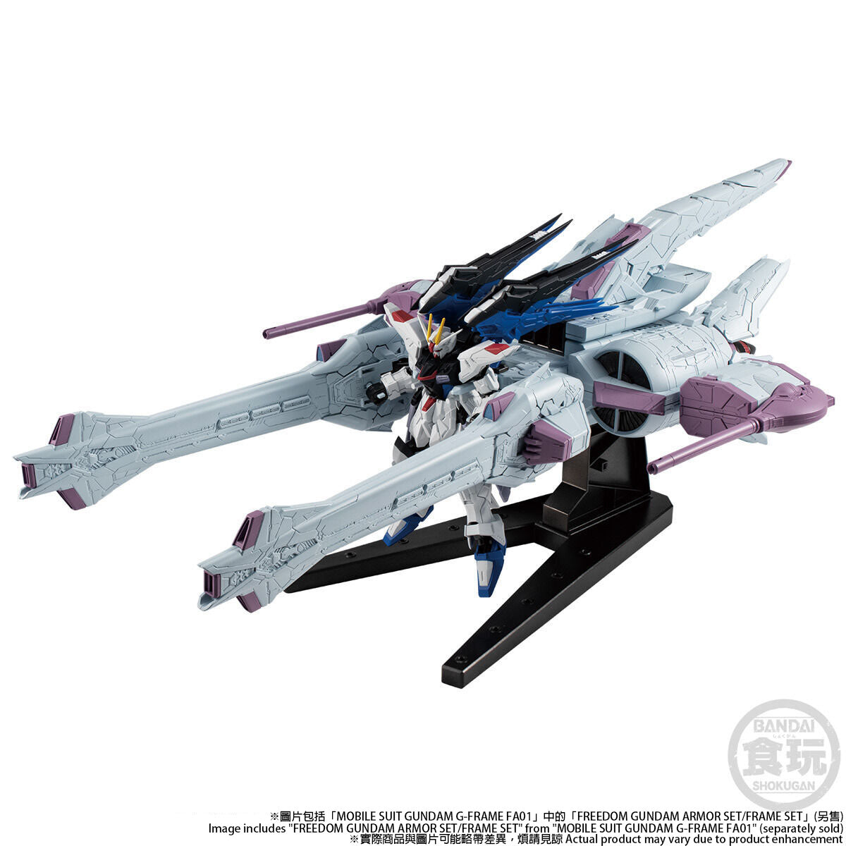 Bandai 食玩 流星號Meteor (Seed Freedom Ver) 機動戰士高達 SEED FREEDOM